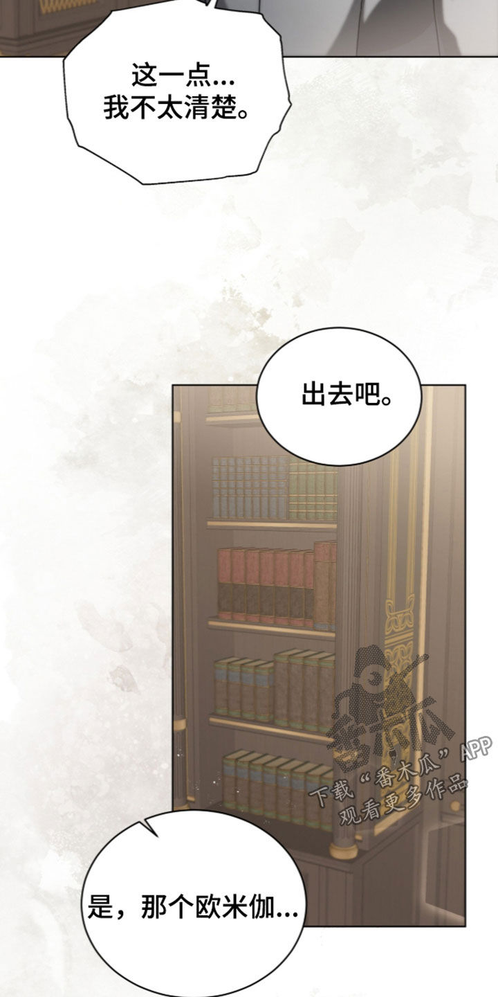 第49话10