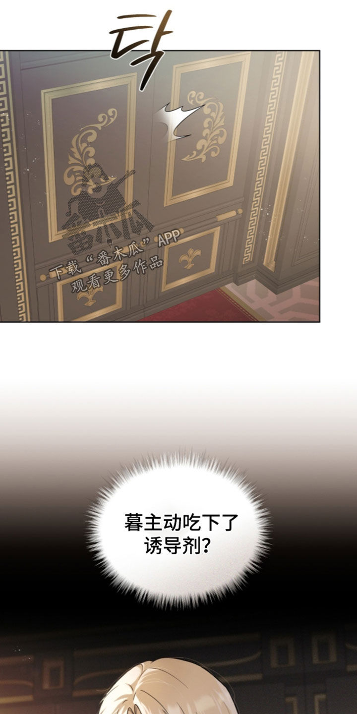 第49话13