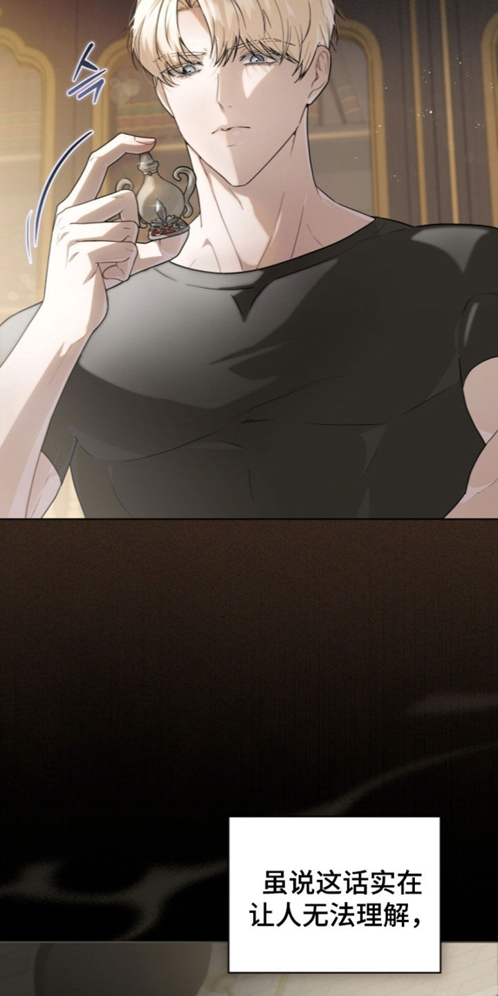 第49话14
