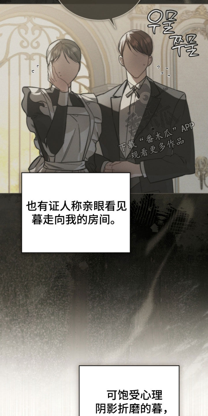 第49话16