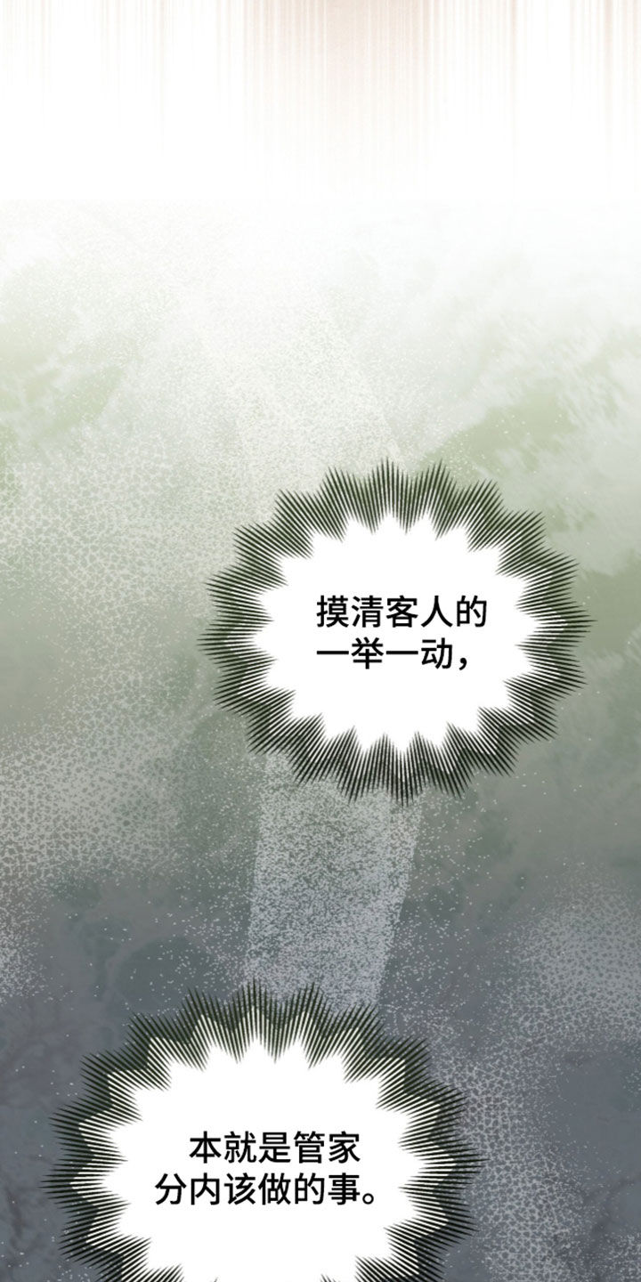第49话21