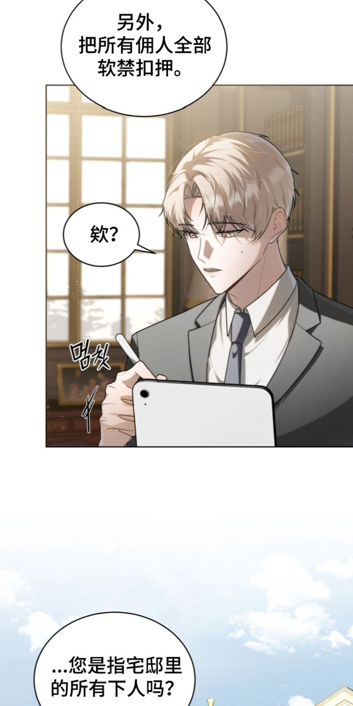 第49话23