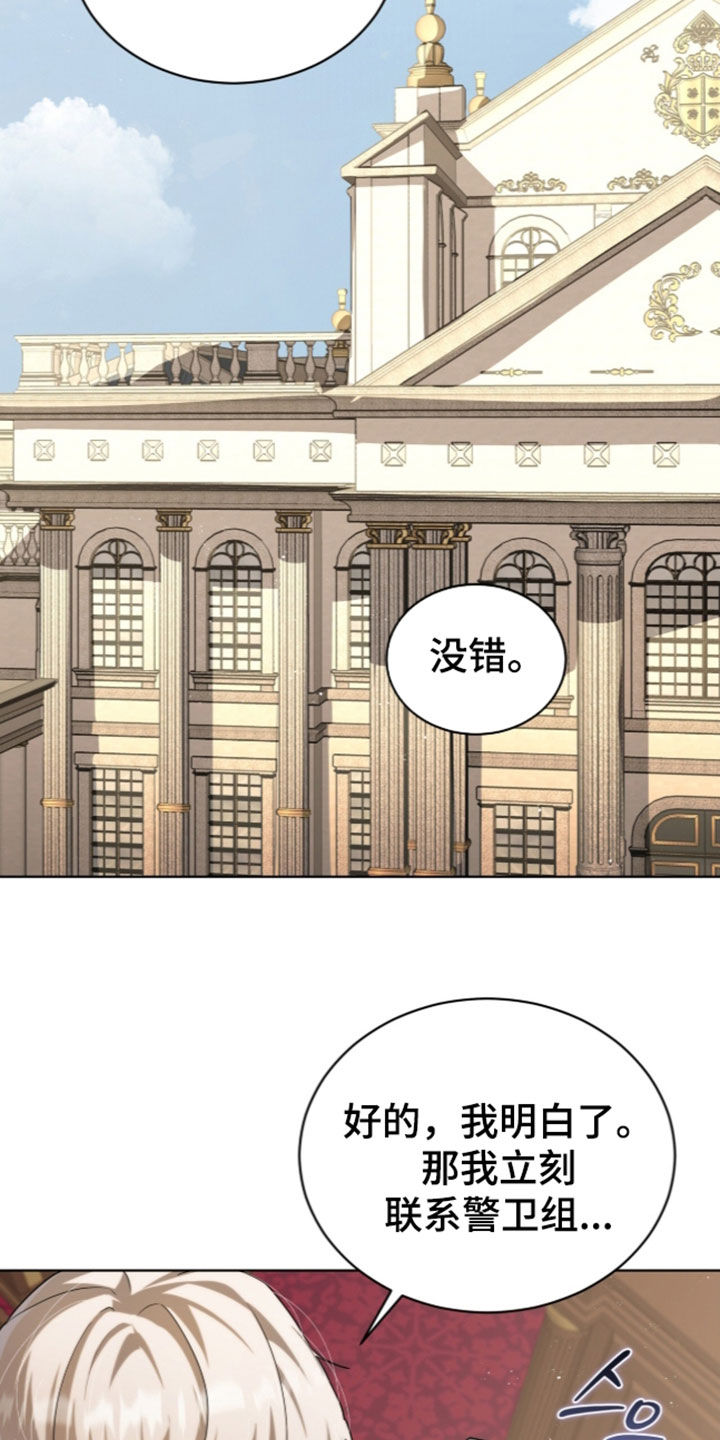 第49话24