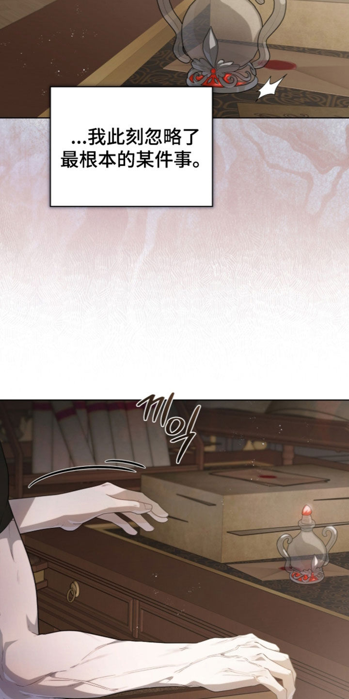 第49话26
