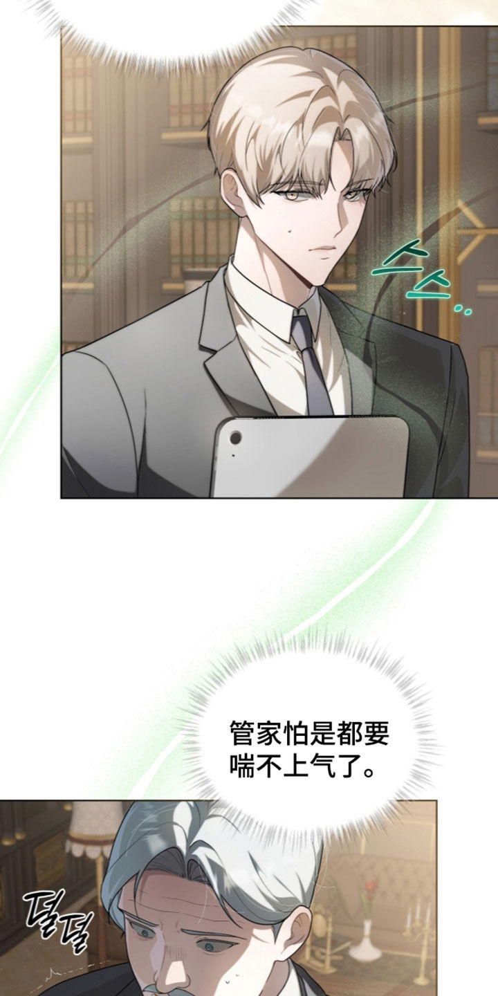 第49话4