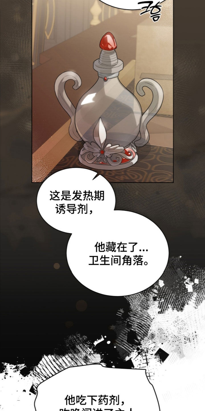 第49话7