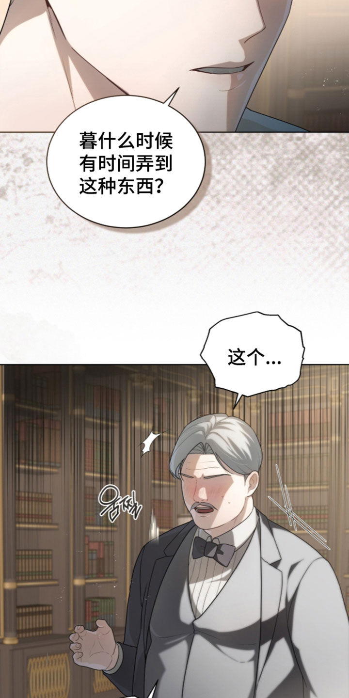 第49话9