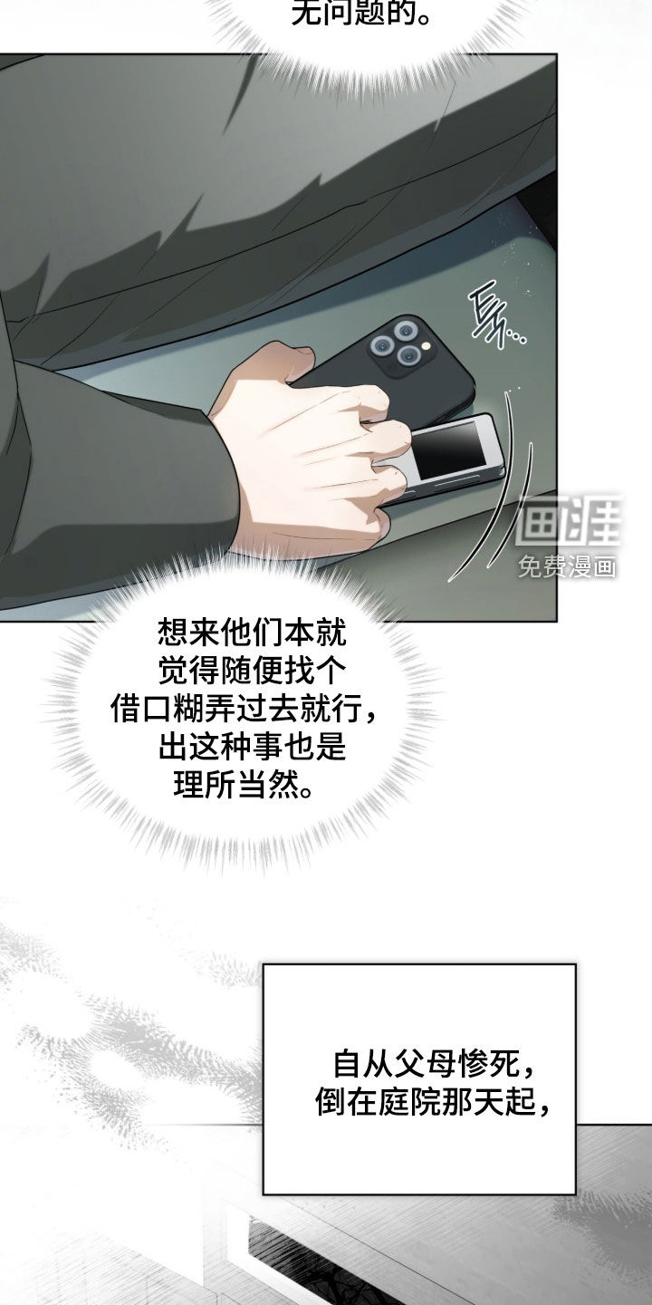 第50话12