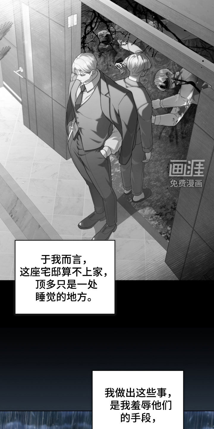 第50话13