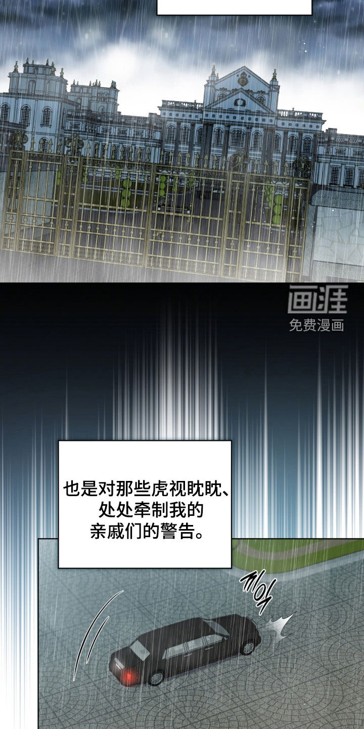 第50话14