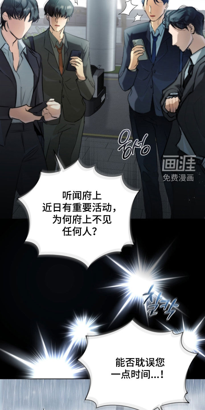 第50话2