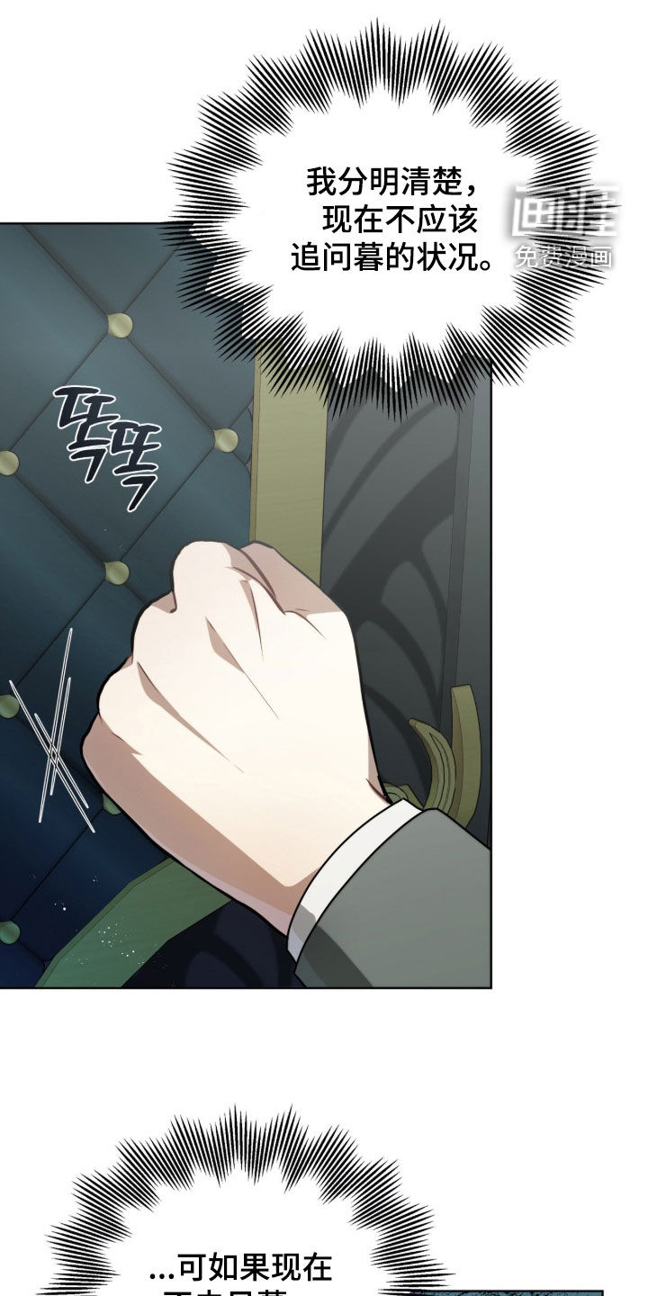 第50话23
