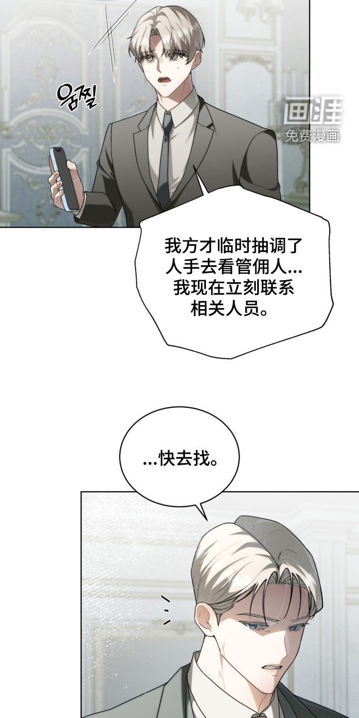 第50话29