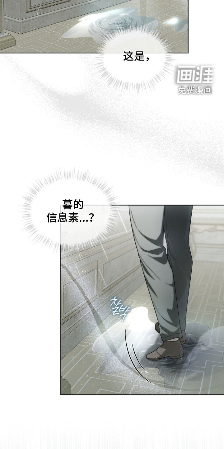 第50话31