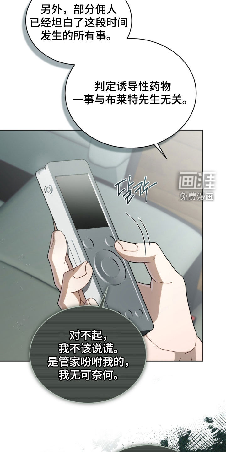 第50话9