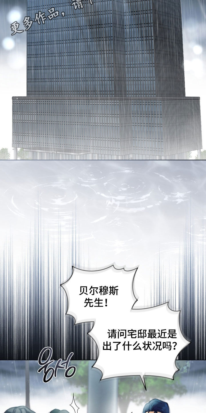 第51话1