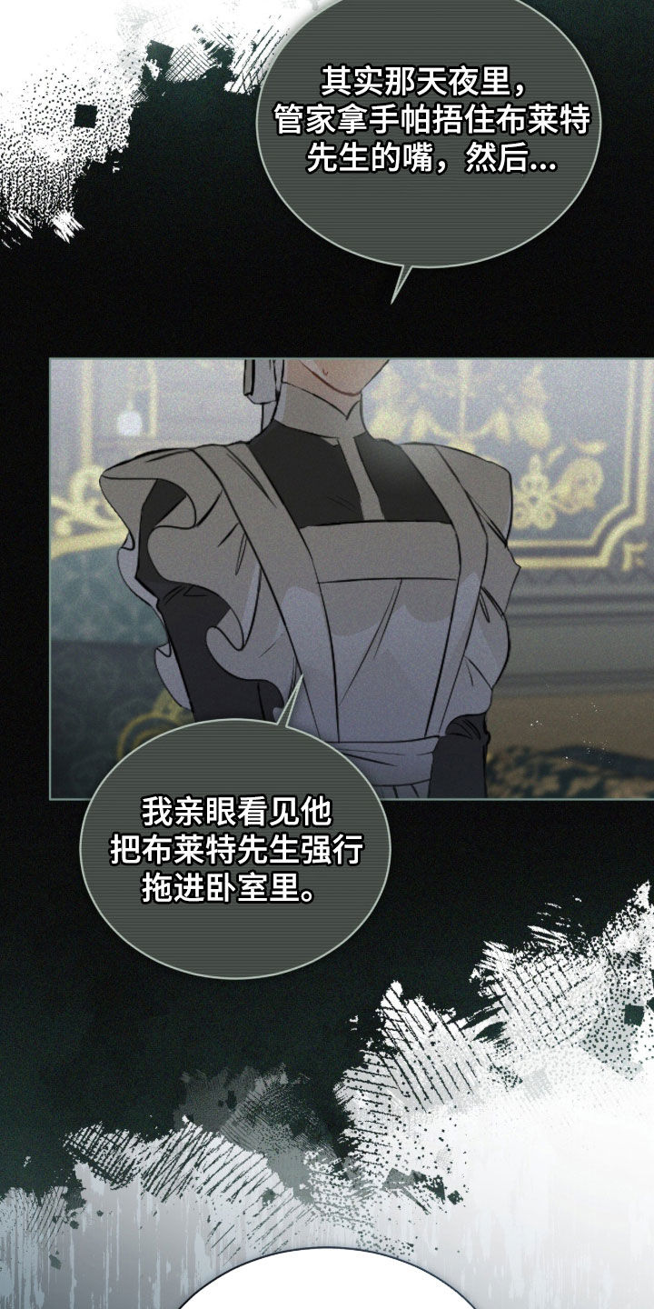 第51话10