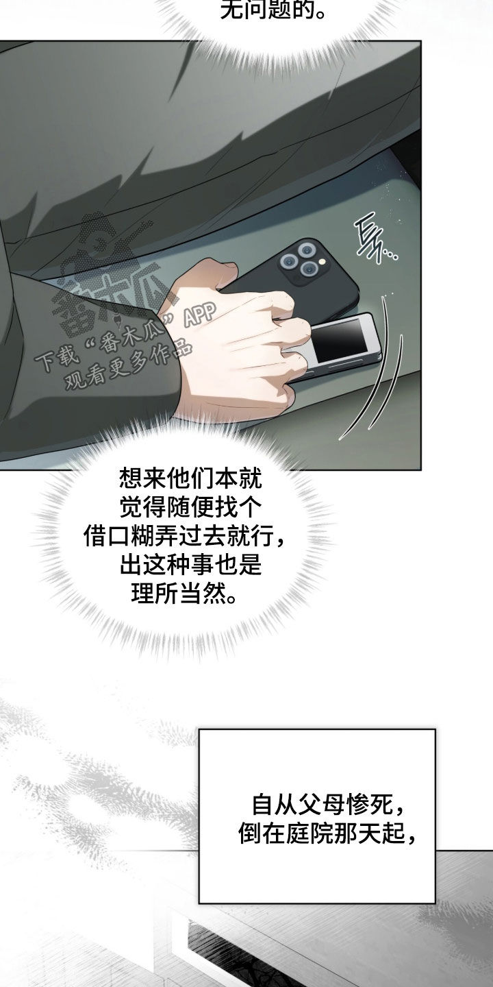 第51话12