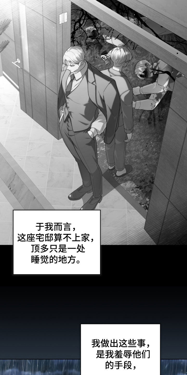 第51话13