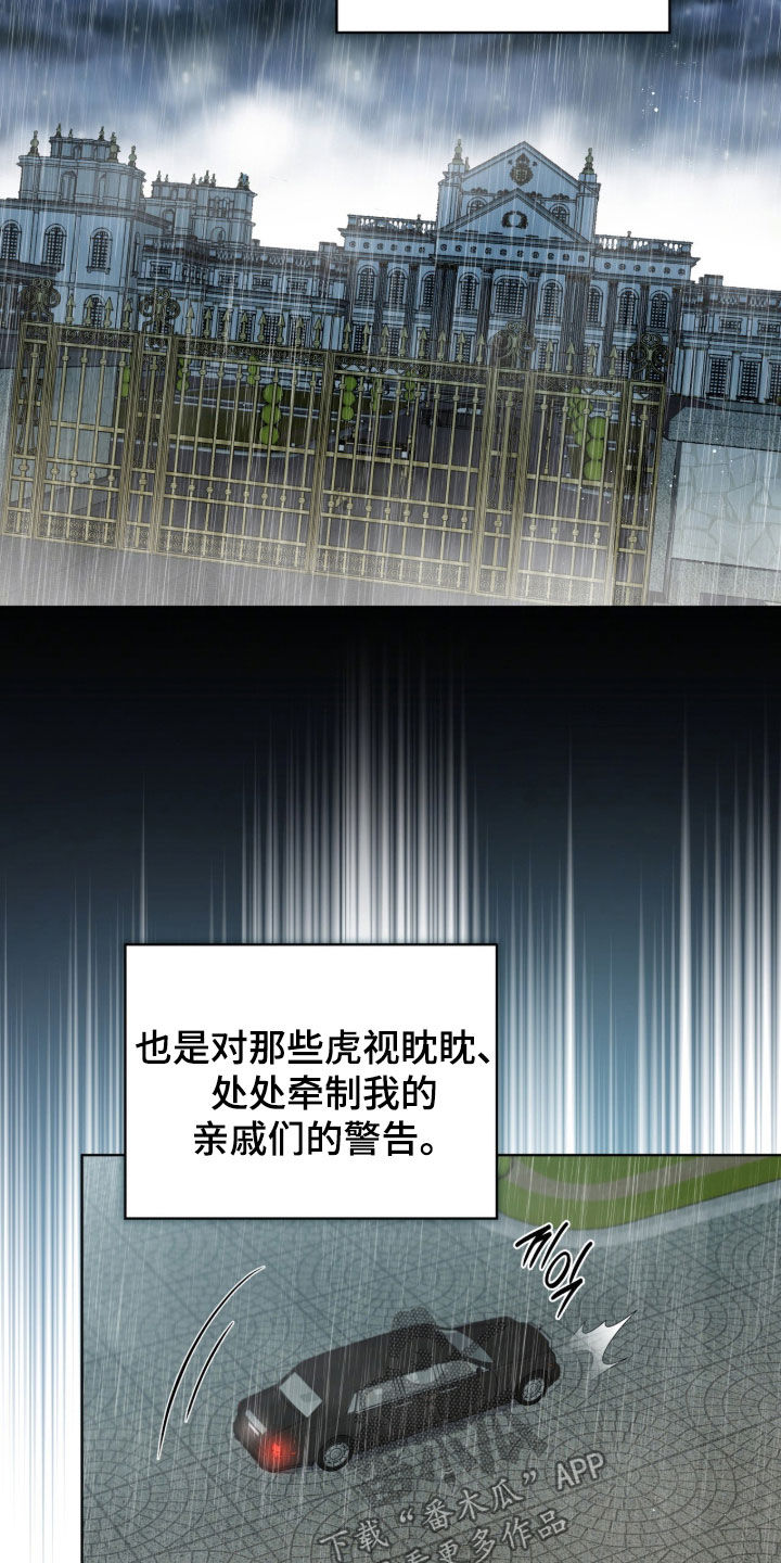第51话14