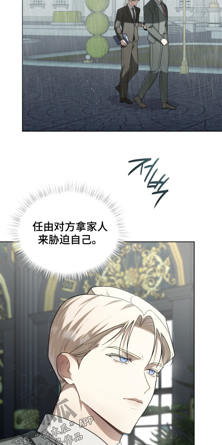 第51话17