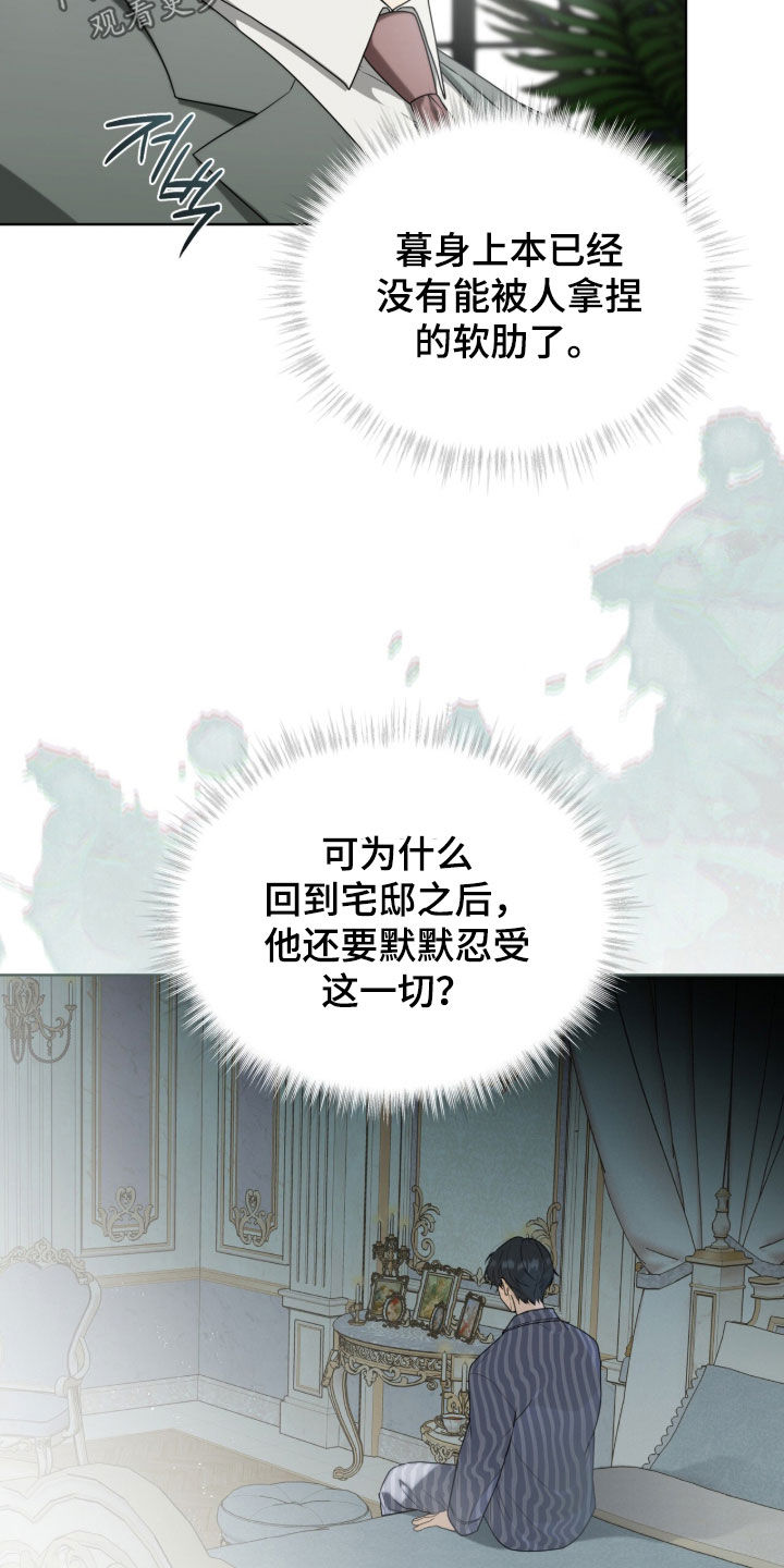 第51话18