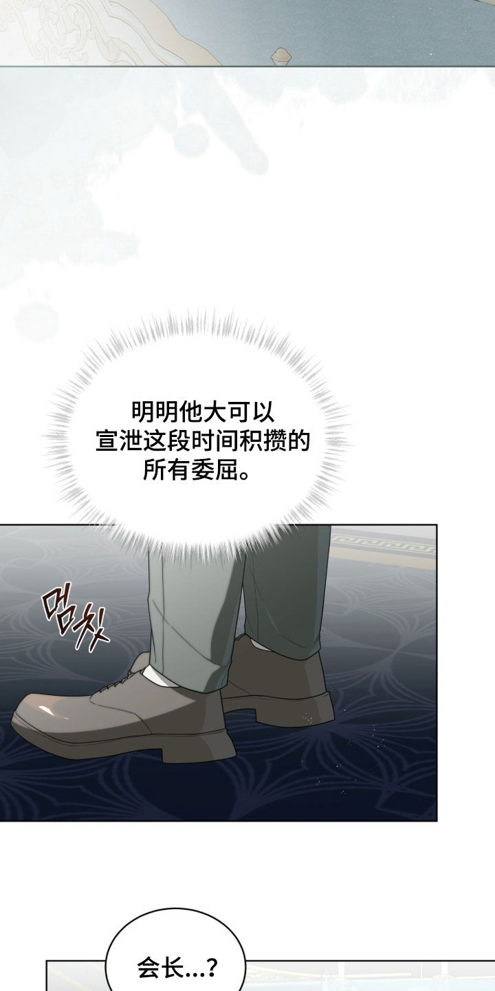 第51话19