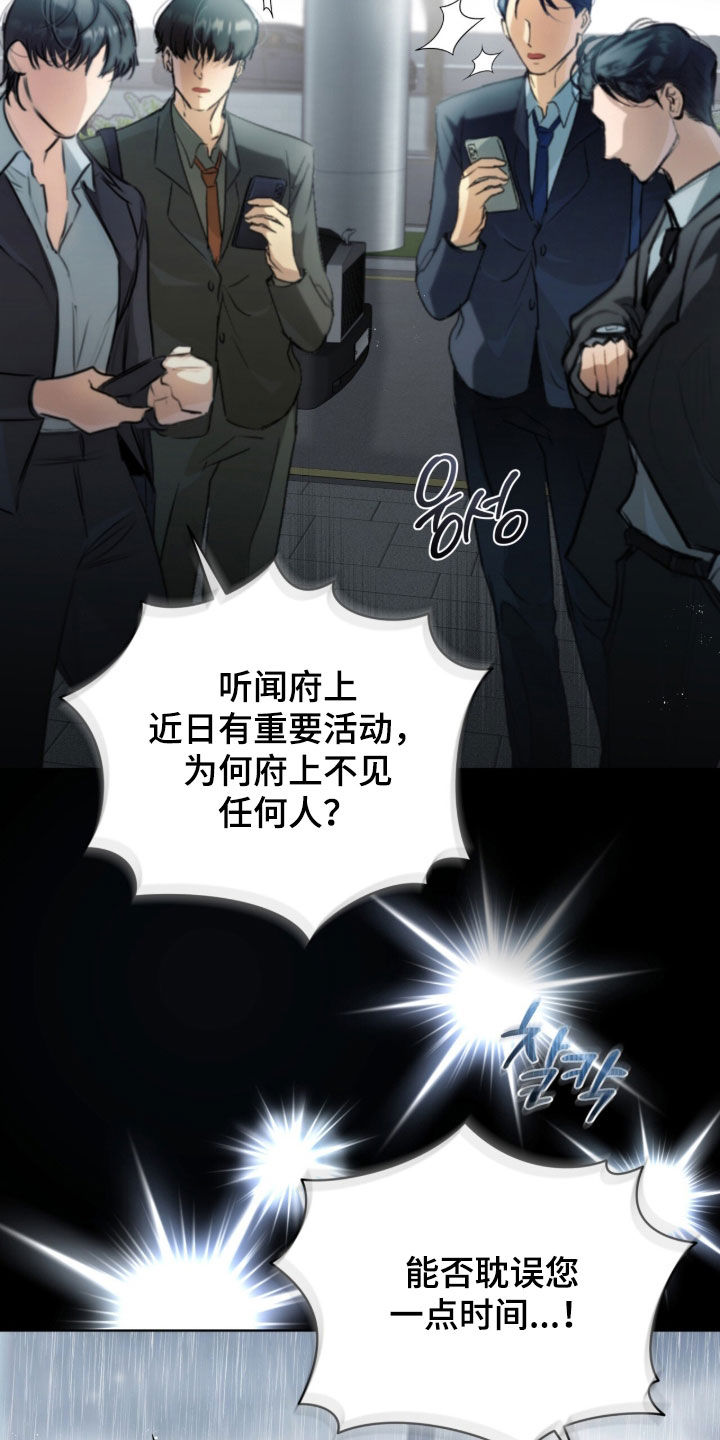 第51话2