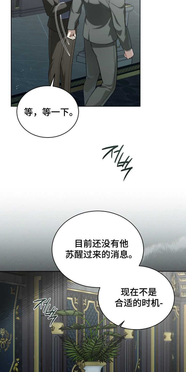 第51话21