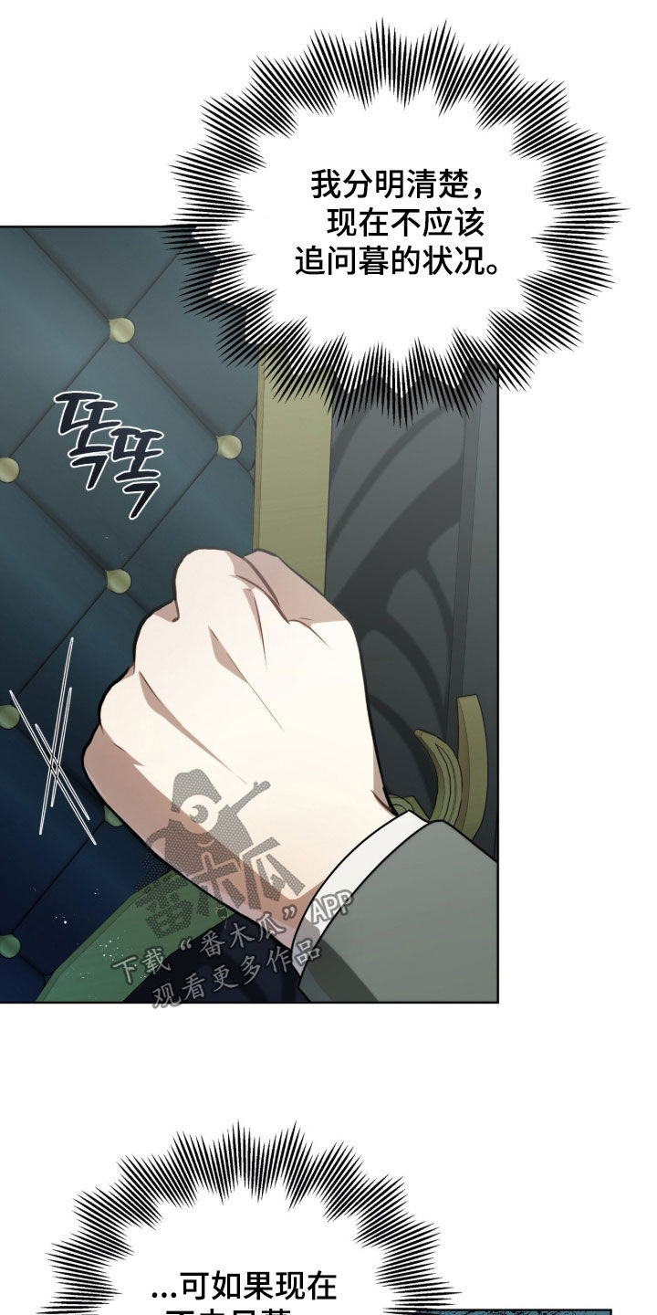 第51话23