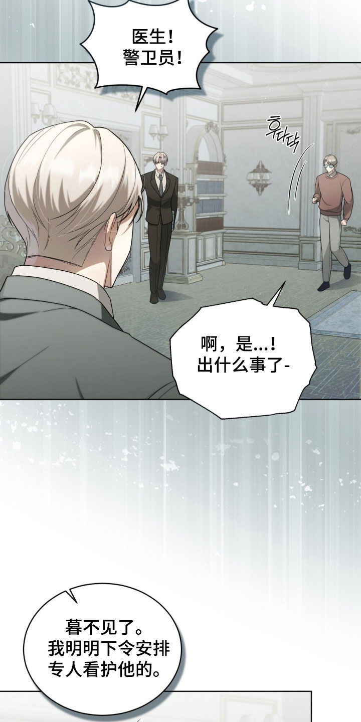 第51话28