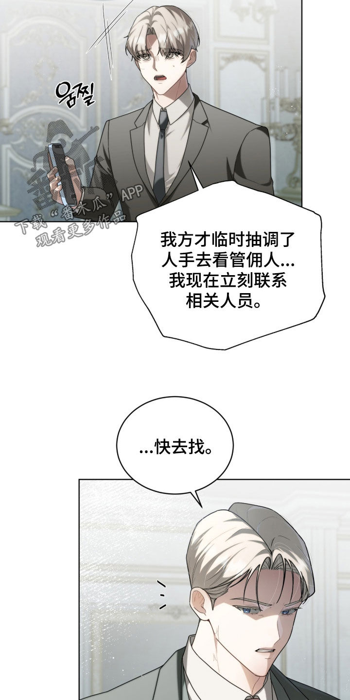 第51话29