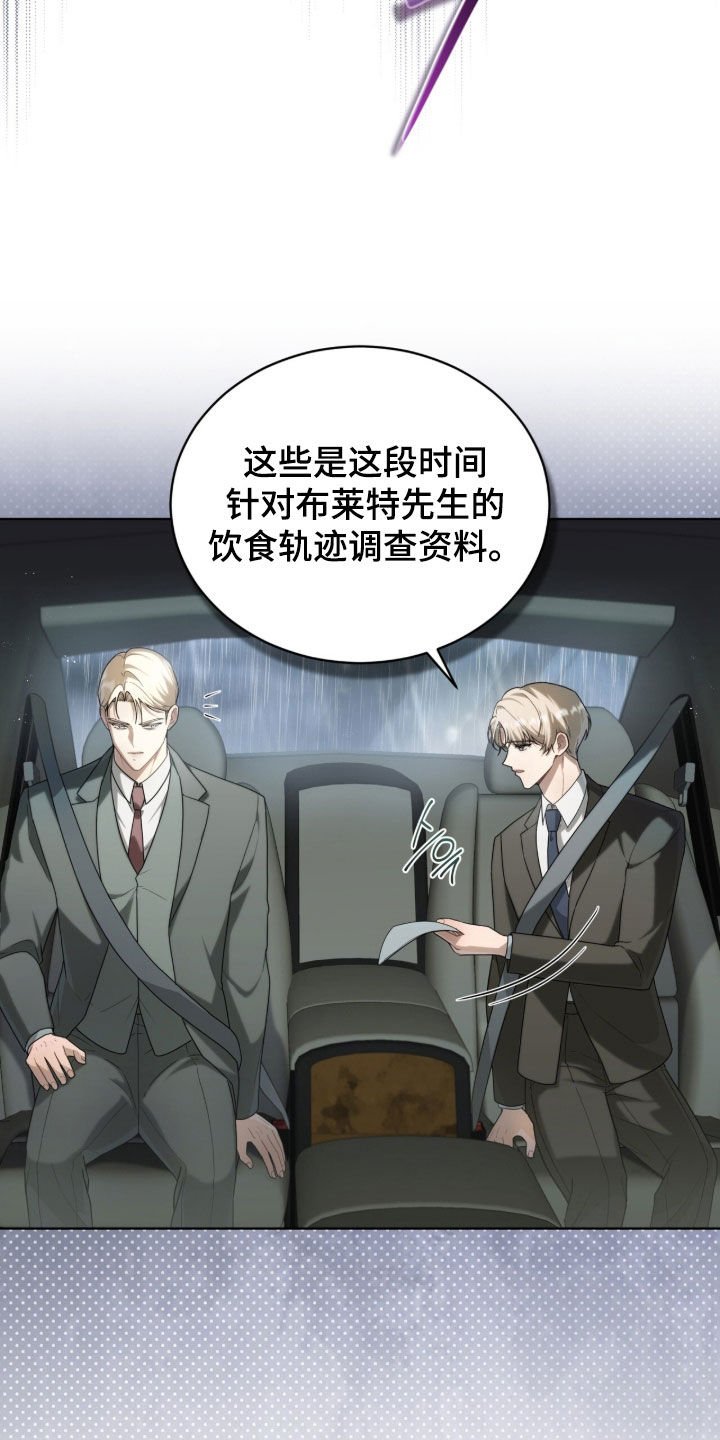 第51话4