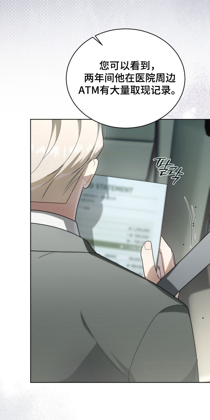 第51话5