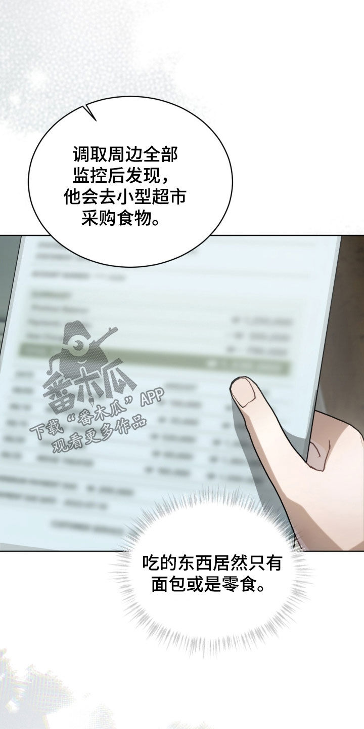 第51话6