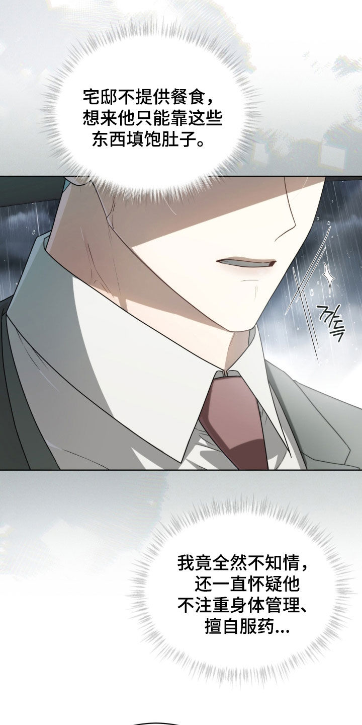 第51话7