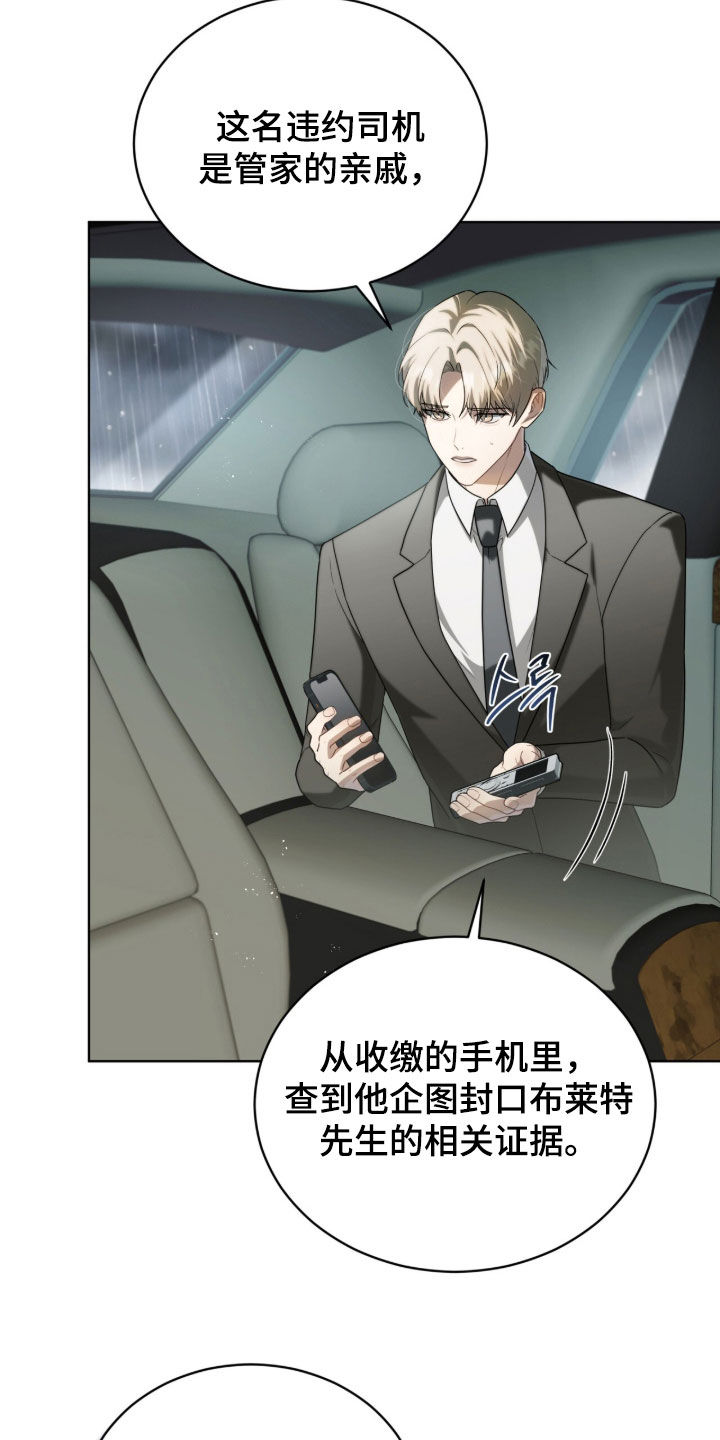 第51话8