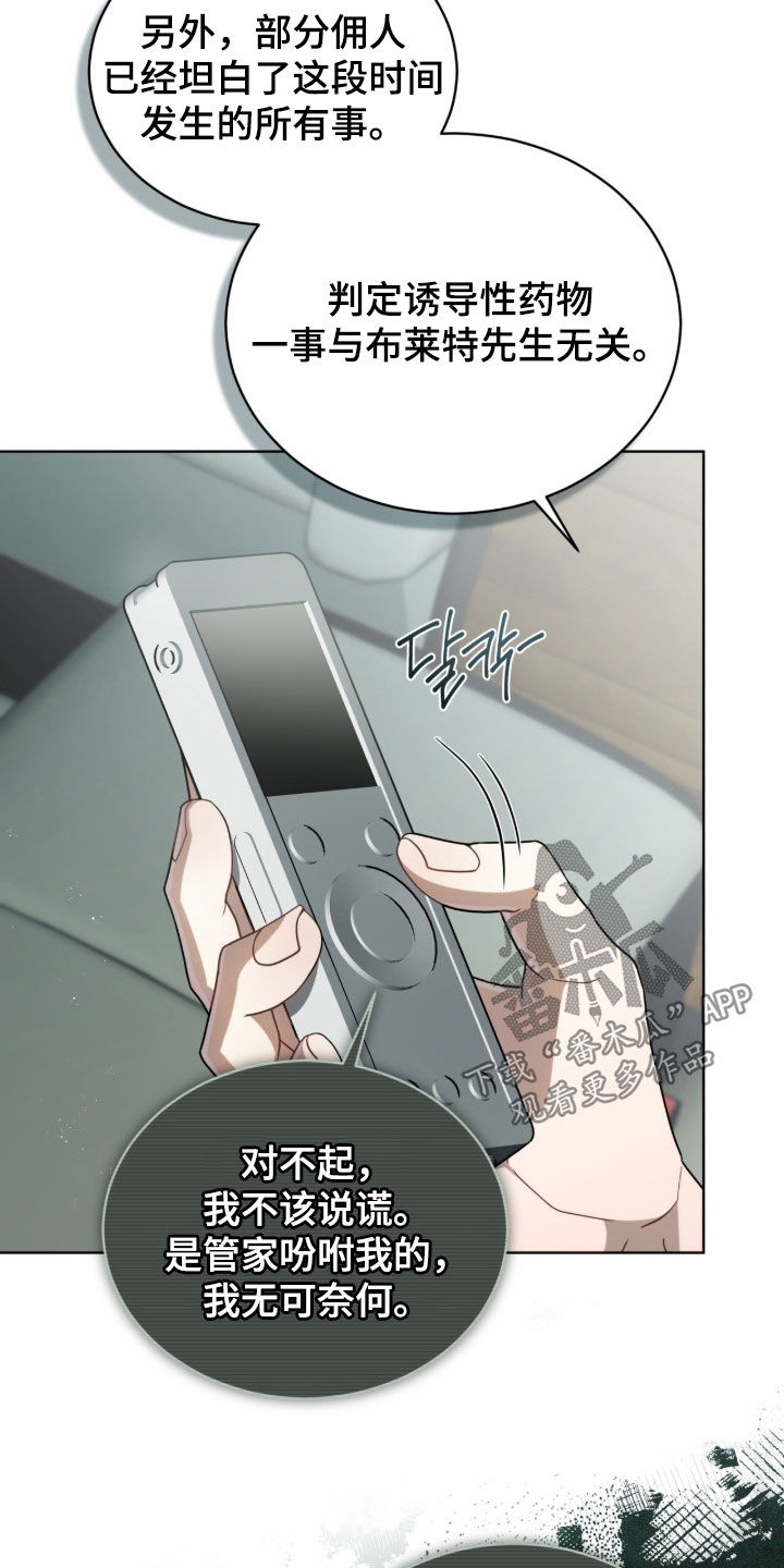 第51话9