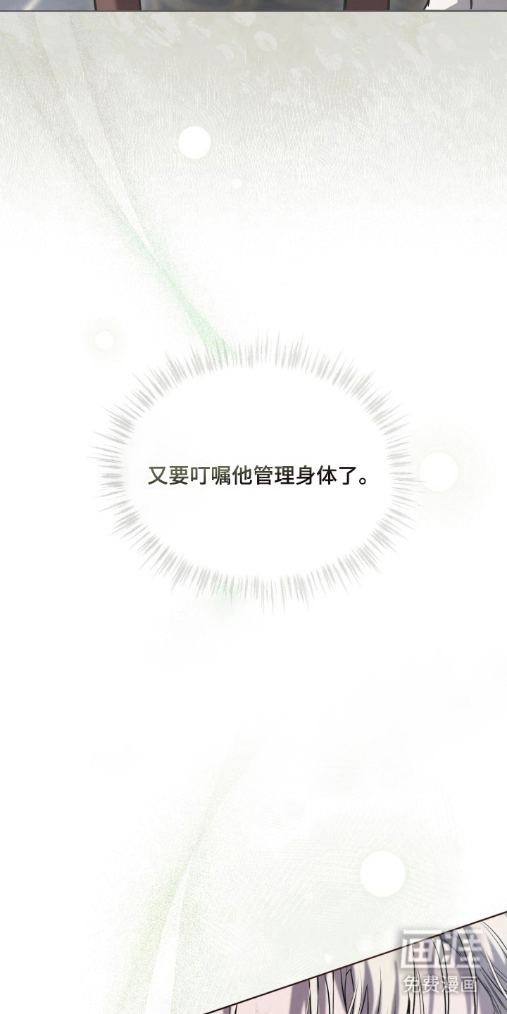 第11话17