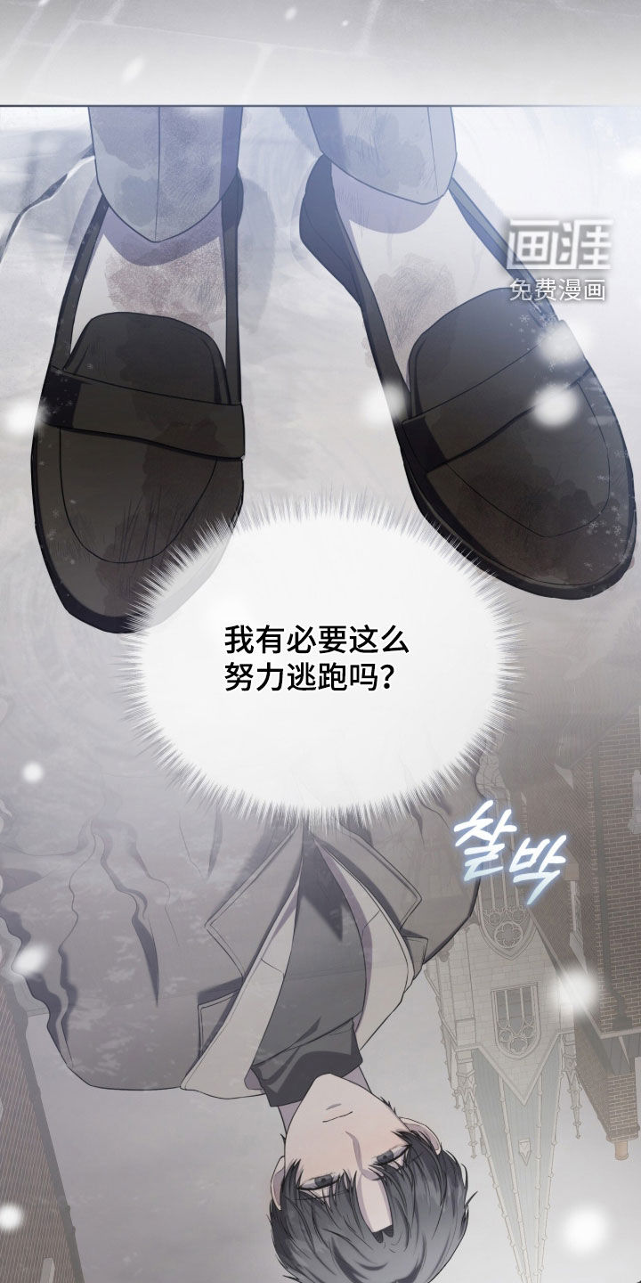 第24话32