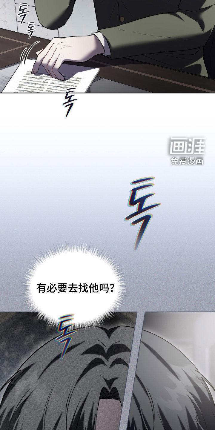 第23话5