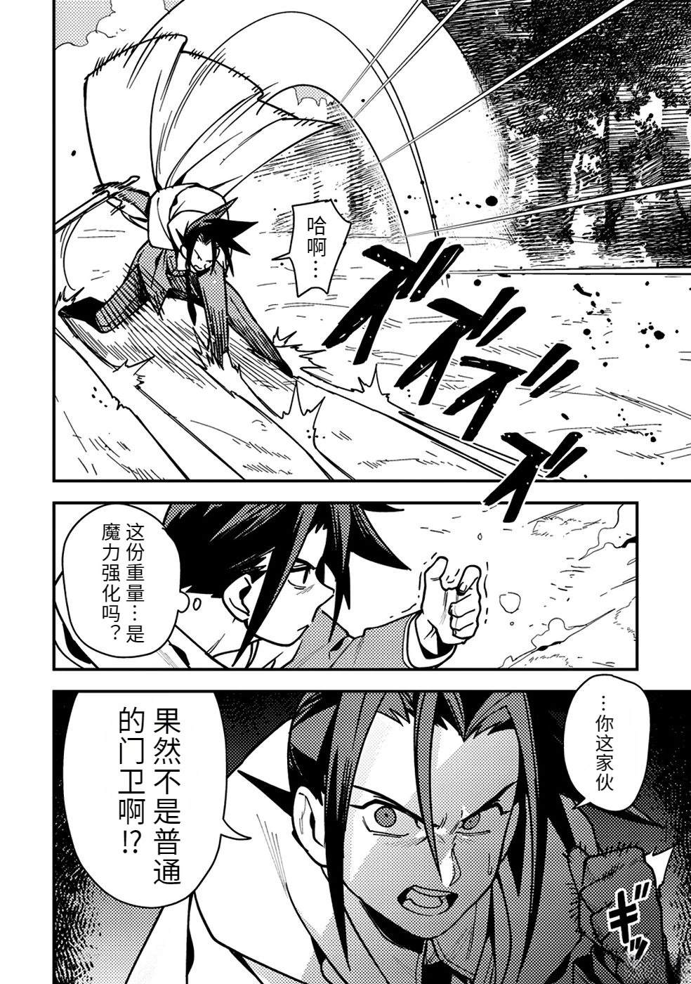 第2卷101
