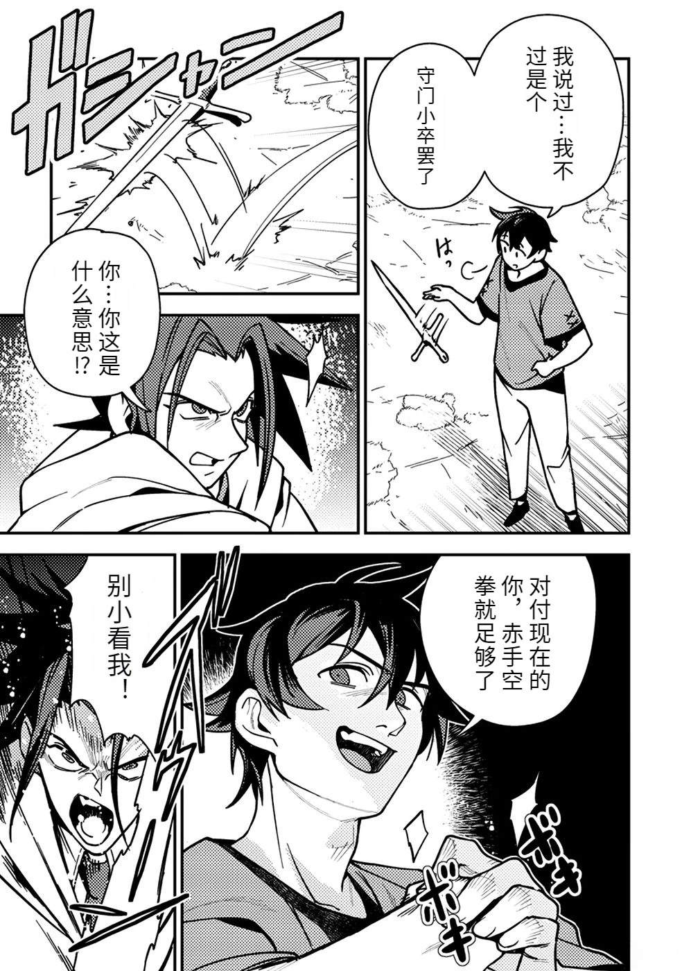 第2卷102