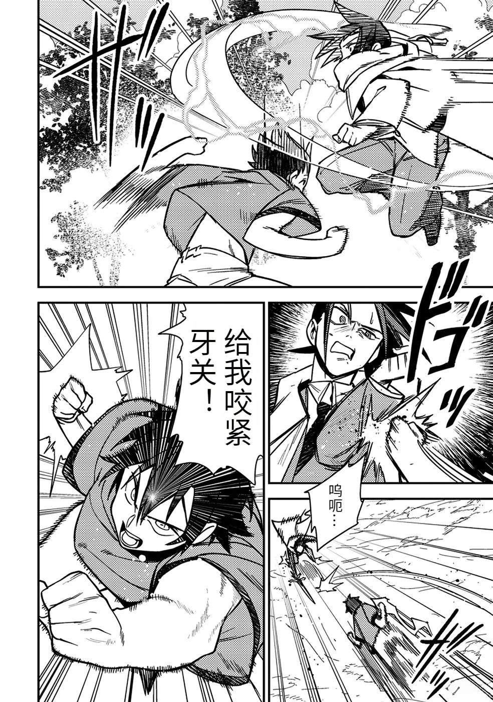 第2卷103