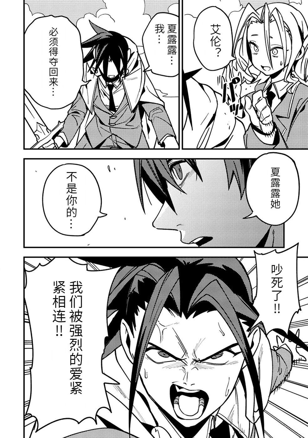 第2卷107