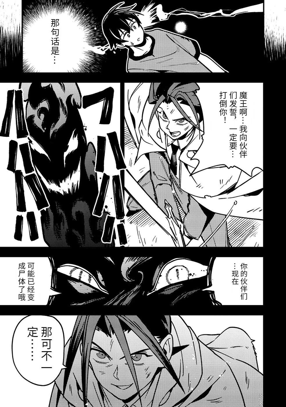 第2卷108