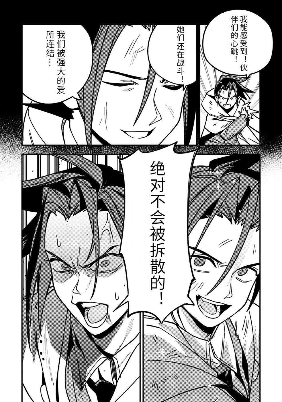 第2卷109