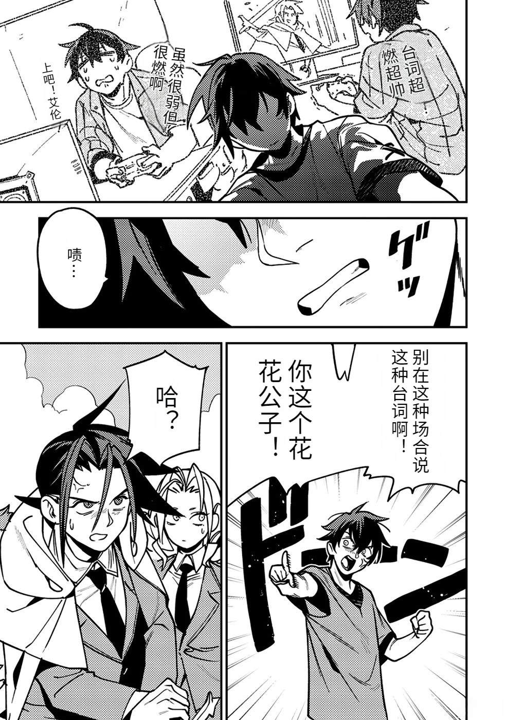 第2卷110