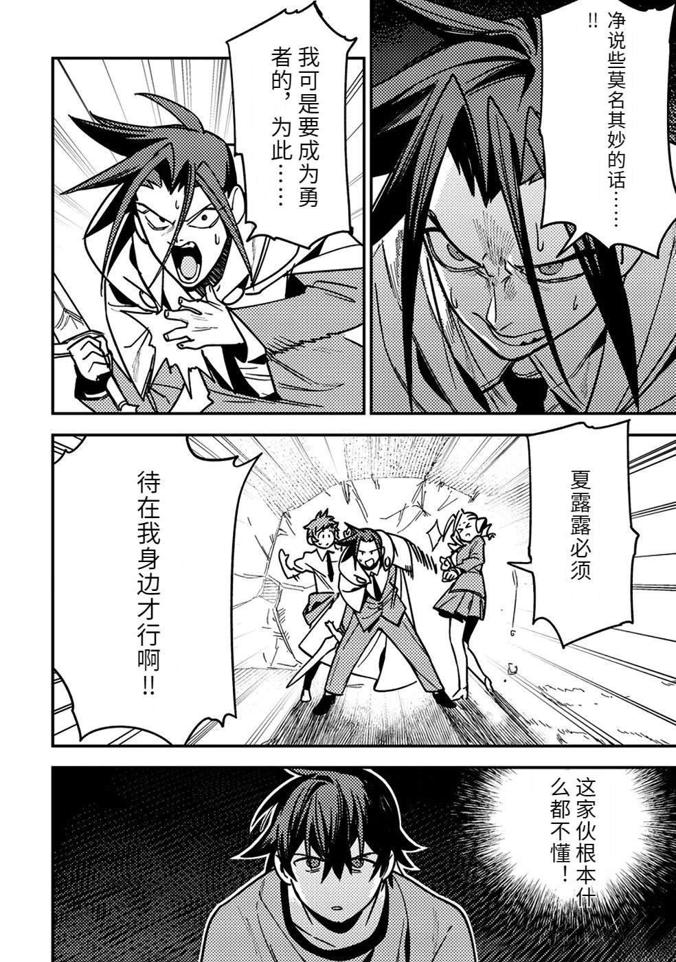 第2卷111