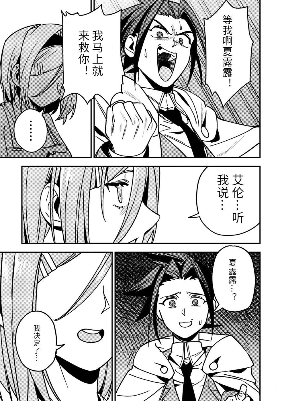 第2卷112